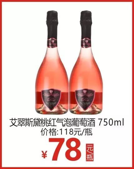 餐前開胃，餐后撩妹，非它莫屬 非即飲型無酒精飲料