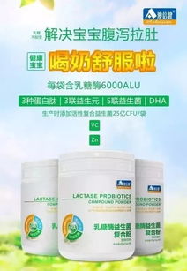 澳倍健孕嬰童保健食品 守護河南母嬰健康，共筑品質未來