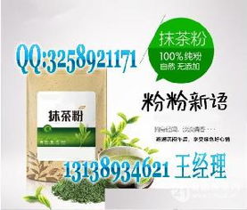 瑪咖粉貼牌加工價格 型號 圖片